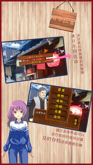 阿今拉面屋v2.0.72422