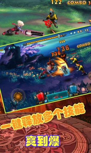 魔血之剑v1.0.0