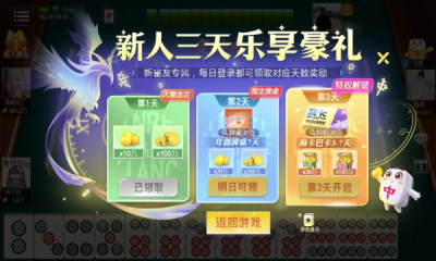 山西扣点点麻将最新版本v5.0.2