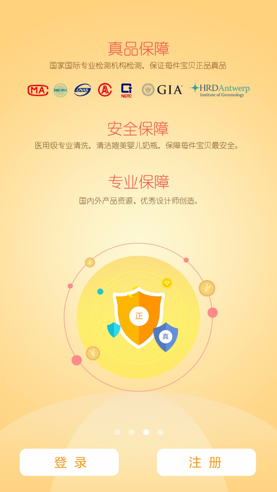 猪宝贝