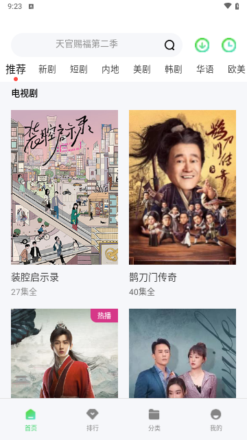 神马久久影视