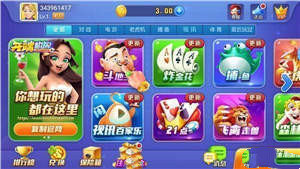 开端棋牌官网2023正版最新版
