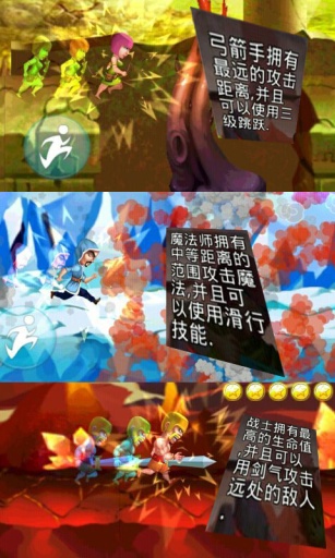 全民冒险岛v2.0