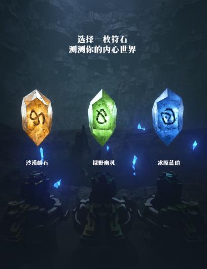 LOL揭示你的内心世界测试