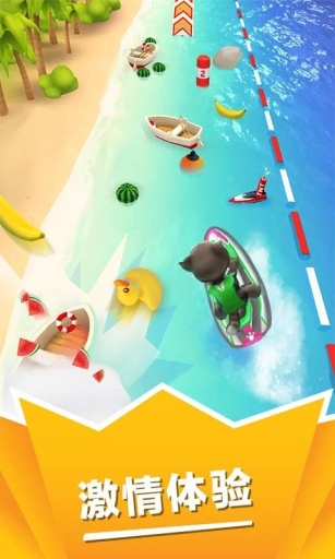 汤姆猫的摩托艇 Talking Tom Jetskiv1.0