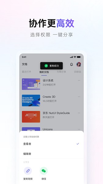 PIXSO最新版