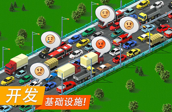 大都市(Megapolis)