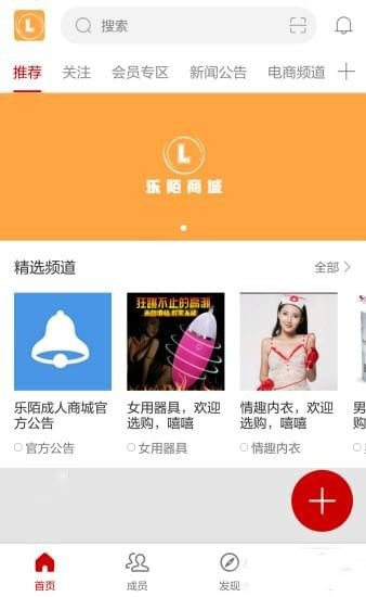 乐陌商城