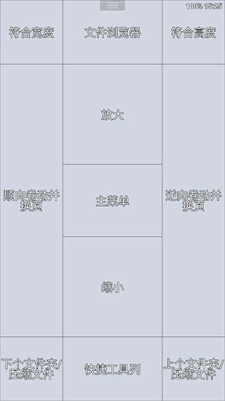完美漫画正版