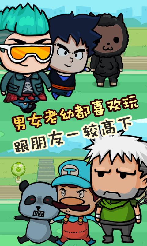 足球萌将v50.9