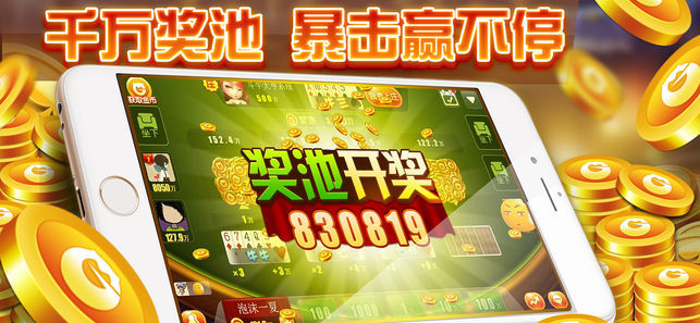 飞禽走兽老虎机手游版