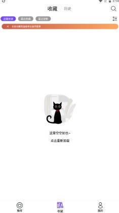 漫趣漫画官网正版