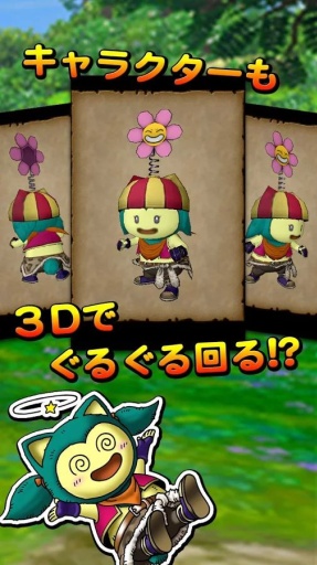 勇者斗恶龙10：冒险者的外出便利工具v3.1.7