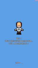 职场保卫战 Dont get fired!v1.0.10