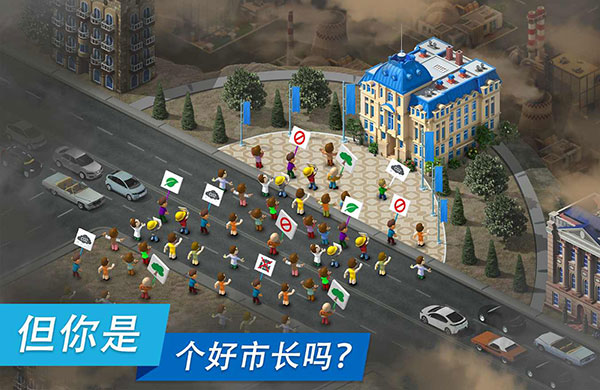 大都市(Megapolis)