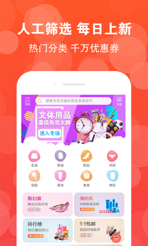 高返联盟
