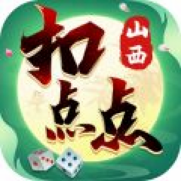 山西扣点点麻将app官网版  v1.0