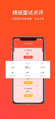 蝌蚪公考