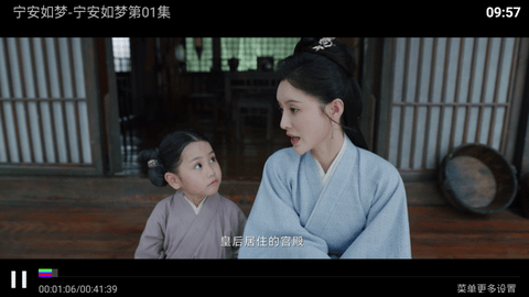 无名影视TV2024最新版