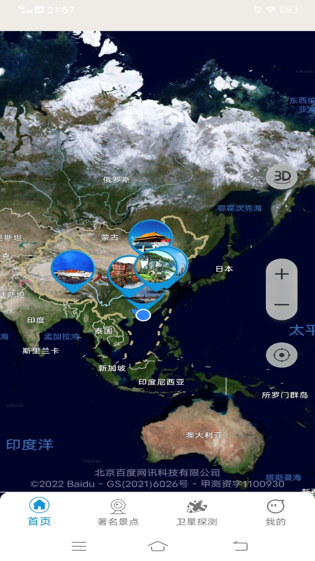 高清VR街景地图