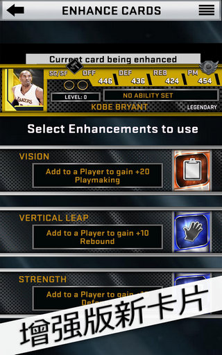 我的NBA2K16 MyNBA2K16v3.0.0