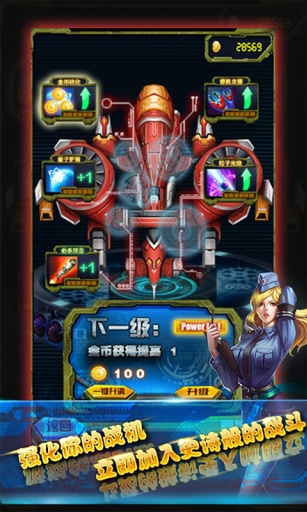 雷电二战穿越版v1.0.002