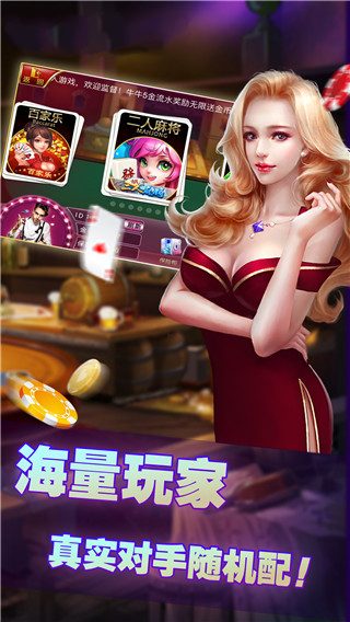 飞禽走兽游戏机免费版