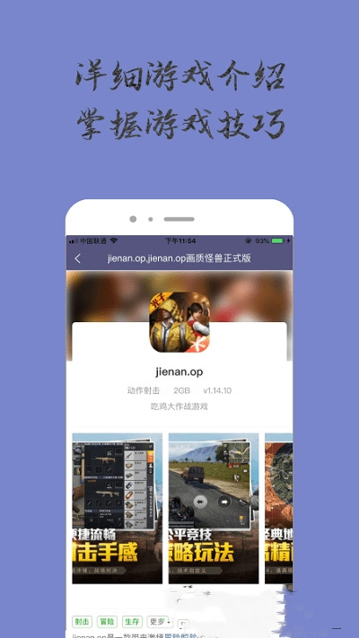 奇趣小乐园