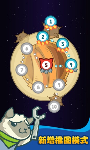 新决战喵星v1.2.6