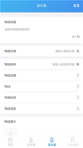 司马缸