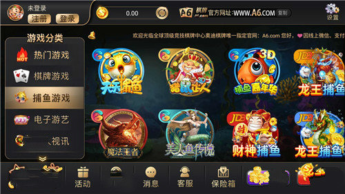 飞禽走兽老虎机单机版无限金币