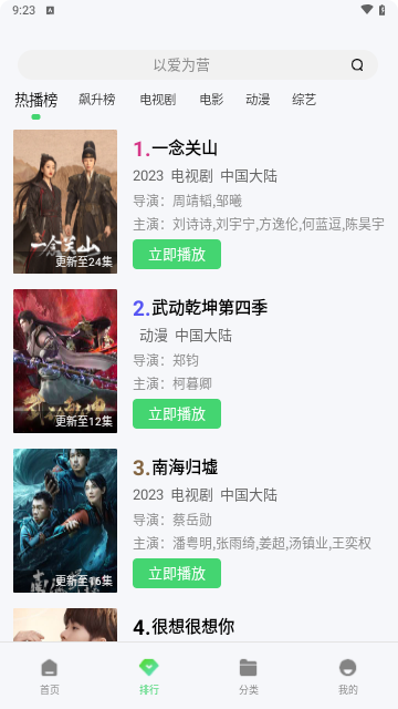 神马久久影视