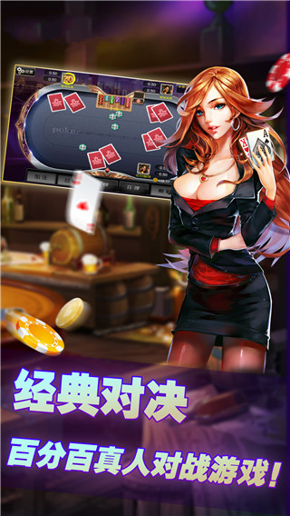 飞禽走兽游戏机免费版