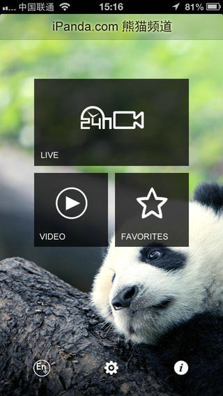 熊猫TVv1.0.0.1092