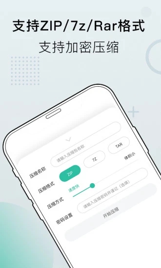 小熊文件工具箱免费版