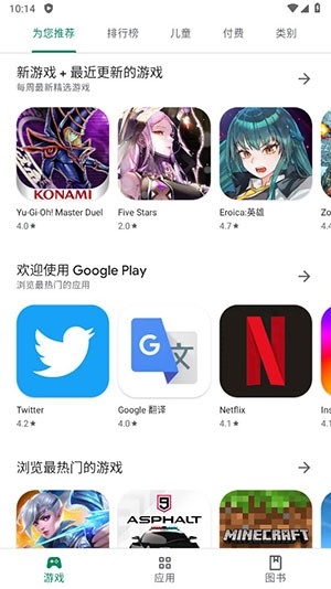 谷歌手表版