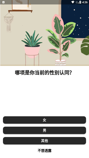 Motivation免费版
