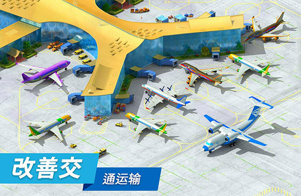 大都市(Megapolis)