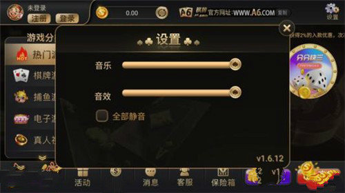 飞禽走兽老虎机单机版无限金币