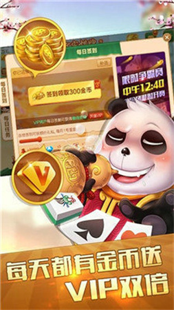 博雅宜宾棋牌手机版官网