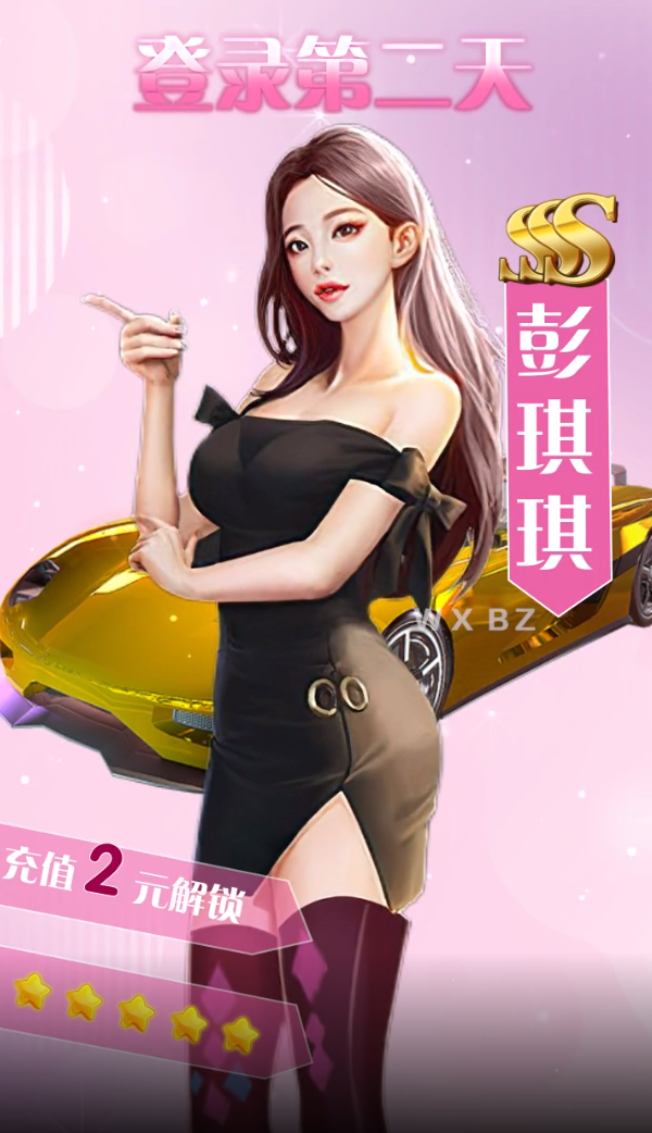 极品主播