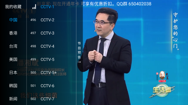 剧享家