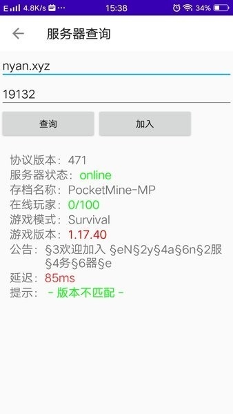 我的世界盒子基岩版