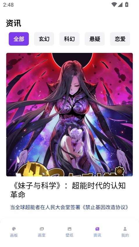 漫哇盒子