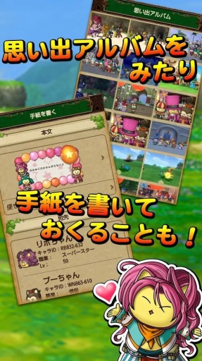 勇者斗恶龙10：冒险者的外出便利工具v3.1.7