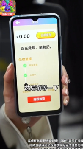 全民消消乐