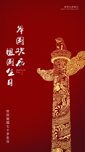 霍山论坛