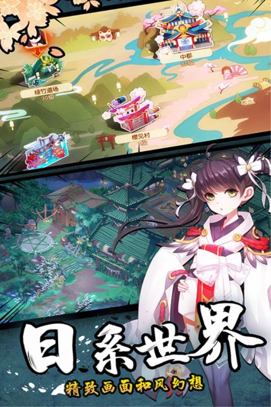 忍者大乱斗九游版