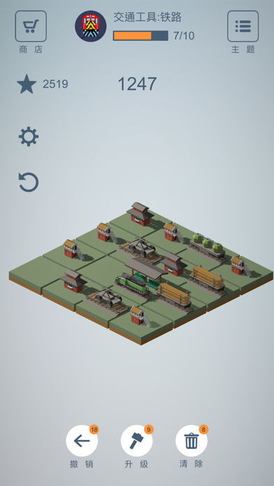 创造世界2048