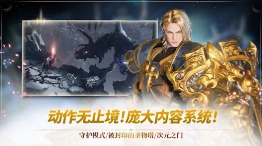 刀锋战记2